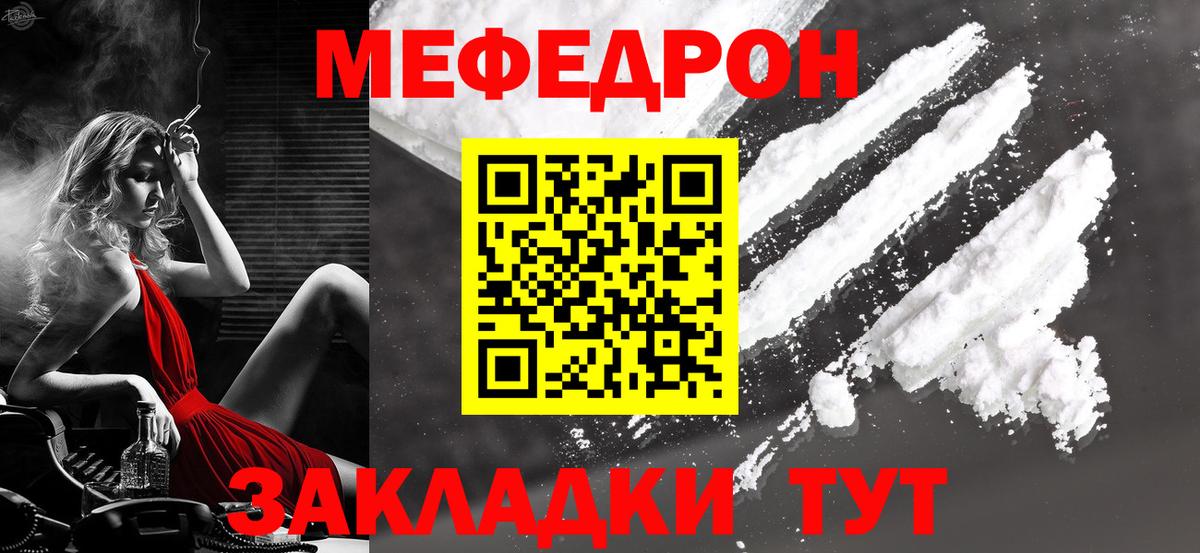 Туапсе  Меф 4 MMC  МЕФ    вход  Вход с VPN 