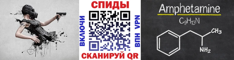Метамфетамин винт Туапсе