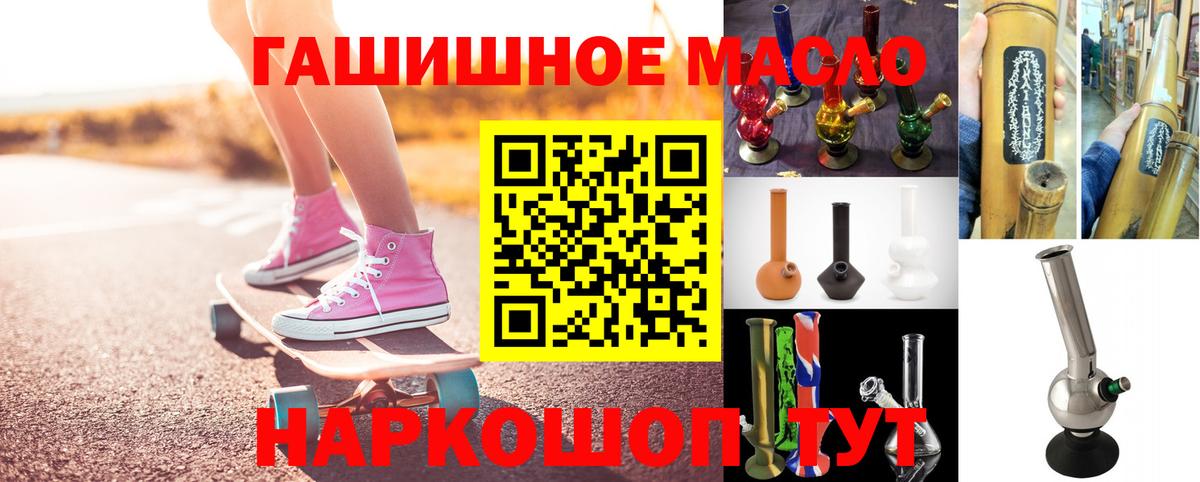 ТГК Wax Туапсе