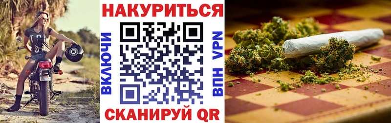mega ССЫЛКА  Туапсе  Бошки марихуана LSD WEED 