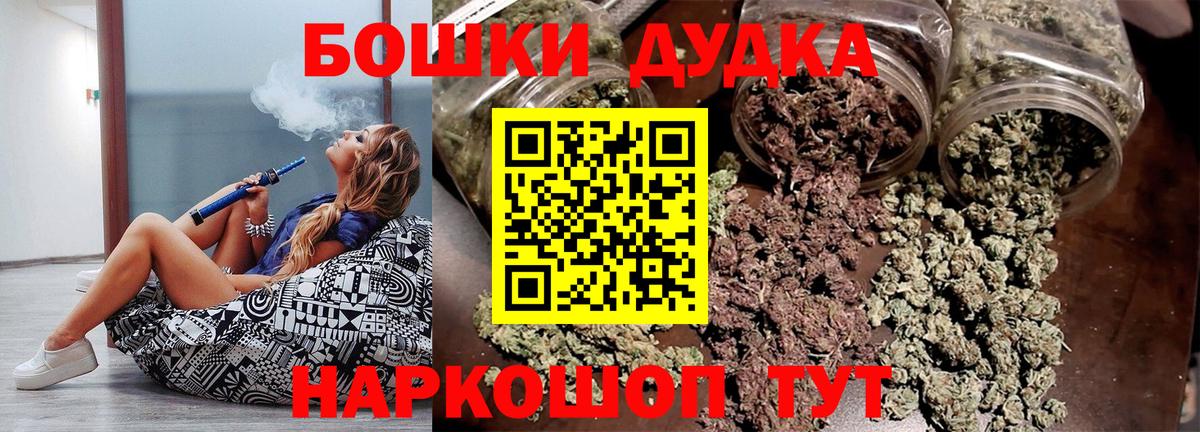 МАРИХУАНА Ganja  Каннабис LSD WEED  Конопля индика  Вход с VPN  Туапсе 